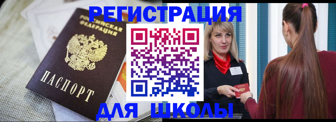 временная регистрация собственник в Суровикино